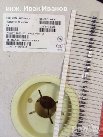 Високоволтови  бързи диоди GP2-40TR-LF, снимка 1