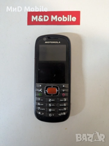 motorola E538