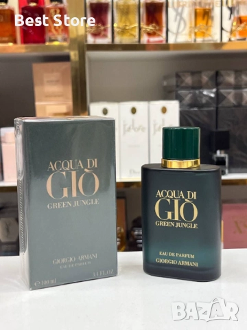 Giorgio Armani Мъжки Парфюми Различни Цветове , снимка 6 - Мъжки парфюми - 52750603