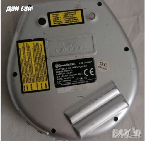 Разни cd player дискмени , снимка 7 - Други - 32164882