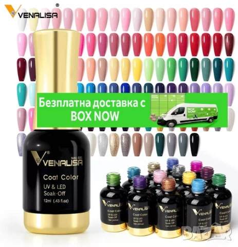  12мл VENALISA UV & LED гел лак  