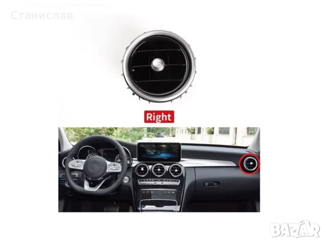 Въздуховод за Mercedes GLC W253, снимка 5 - Части - 50617779