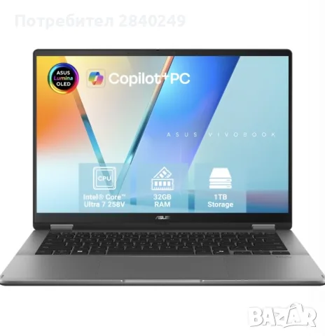 ASUS TP3407SA-SG155WNA