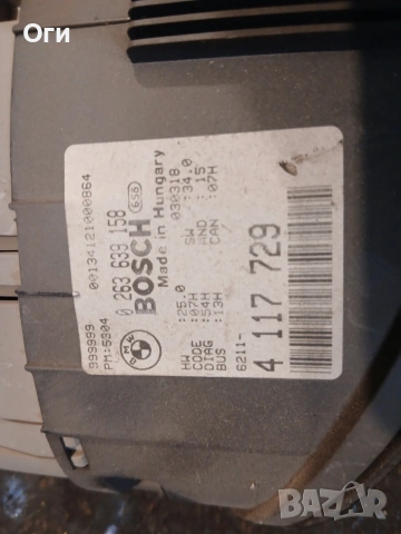 Километражно табло за БМВ Е46 compact 316ti 0 263 639 158, снимка 3 - Части - 54008131