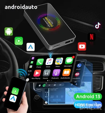 Мултимедиен AI Box с HDMI изход CarPlay & Android Auto, снимка 4 - Аксесоари и консумативи - 49463765