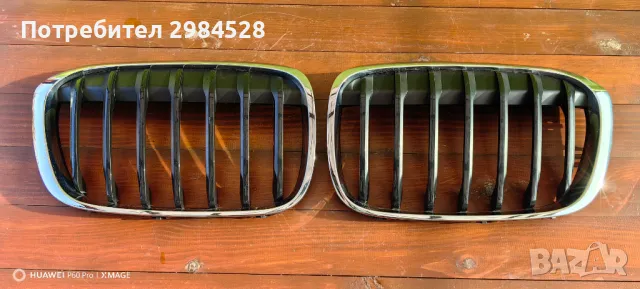 Решетки / бъбреци за BMW X1 F48 / БМВ Х1 Ф48, снимка 7 - Части - 49312720