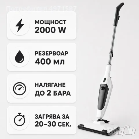 Парен моп 12 в 1 MalTec SteamExpert, 2000 W, снимка 6 - Парочистачки и Водоструйки - 56428855