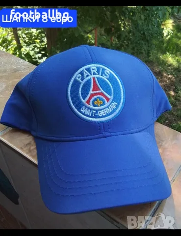 D.DOUE 14 💙 ⚽️ детско юношески футболни екипи PSG НОВО сезон 2026-27 година , снимка 9 - Футбол - 42029891