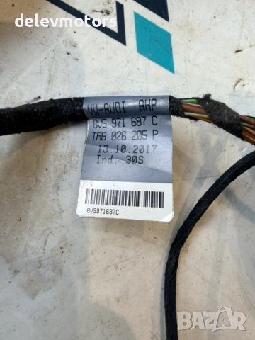 8V5971687C инсталация за задна дясна врата от Audi A3 1.0 TFSI, двигател CHZ, снимка 4 - Части - 52692165