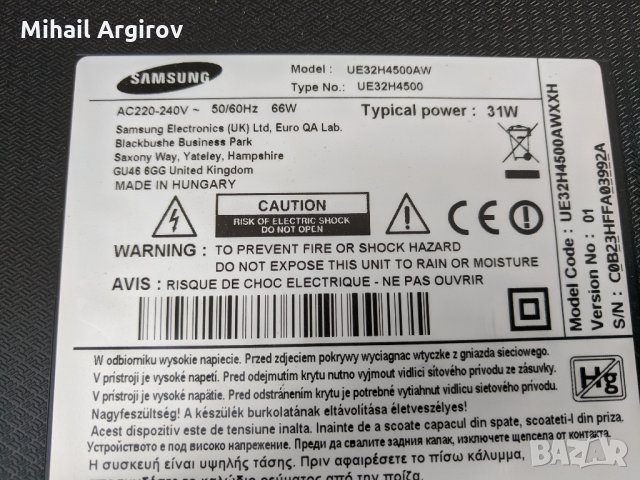 SAMSUNG UE32H4500W-BN41-02156А-L32S0_ESM PSLF620506A BN44-00696A, снимка 2 - Части и Платки - 29895677
