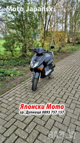 Honda X8R 50куб - 2000г - НА ЧАСТИ, снимка 4 - Мотоциклети и мототехника - 56523322