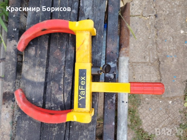 Регулируема ключалка скоба за колела /гуми , снимка 4 - Други инструменти - 51474991