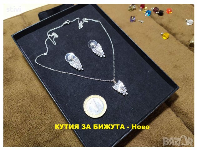КУТИЯ ЗА БИЖУТА- Ново ​БЕЗПЛАТНА ДОСТАВКА.., снимка 6 - Други - 37245043