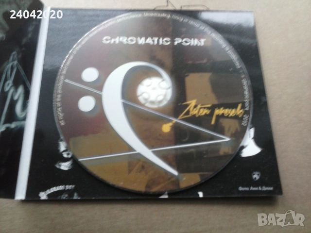 Chromatic Point – Zlaten presek Folk/Progressive Metal original CD, снимка 2 - CD дискове - 53242038