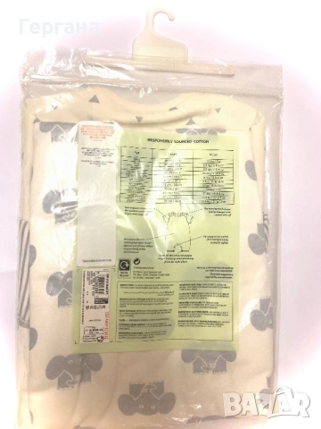 НОВ бебешки комплект 3 части Marks & Spencer (M&S) - 100% Памук, 12-18м., снимка 4 - Бодита за бебе - 54120210