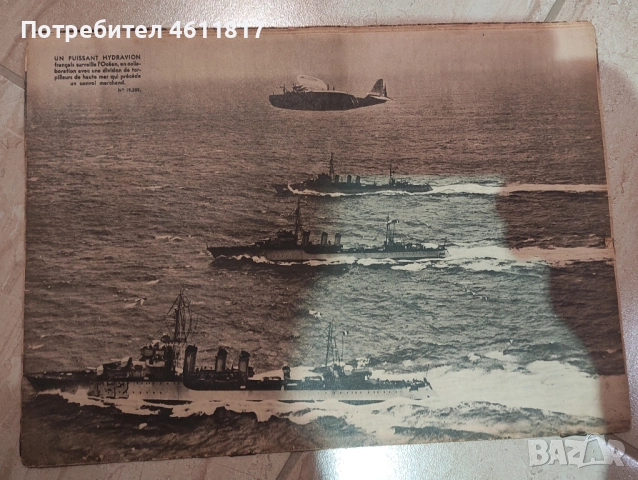 Старо френско списание 1939г, снимка 2 - Колекции - 51963072