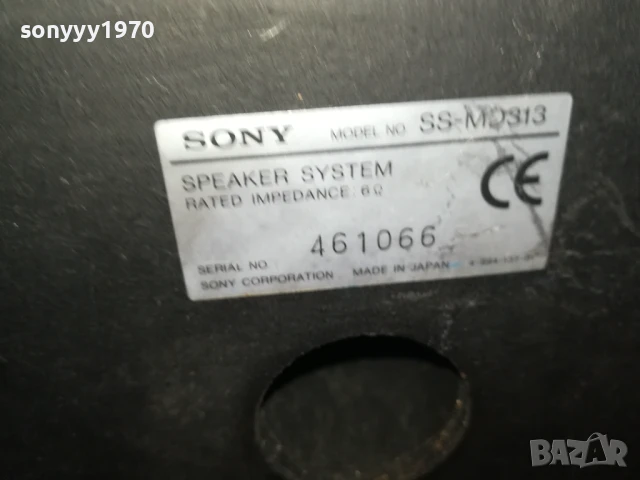 SONY MS-MD313-MADE IN JAPAN-2БР ТОНКОЛОНИ-ВНОС SWISS 1708250840LCHERY, снимка 11 - Тонколони - 51389492
