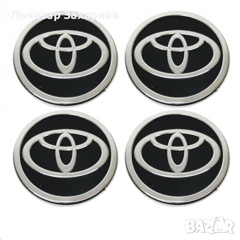 Стикери за джанти/тасове БМВ BMW  Налични са и за Мерцедес БМВ Ауди Фолксваген Волво Тойота Рено Хон, снимка 4 - Аксесоари и консумативи - 39319824