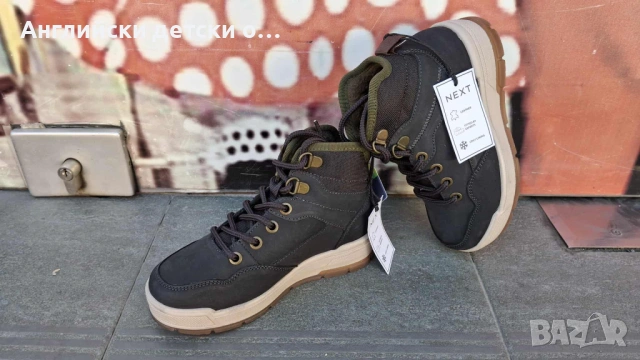 Английски кецове/боти естествена кожа Next 