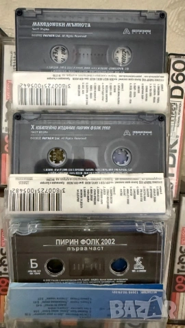 Лот 38 аудио касети (Hitachi, Philips, TDK), снимка 4 - Аудио касети - 54238166