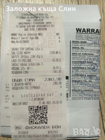 Samsung S25 plus 512gb , снимка 9 - Samsung - 52311771