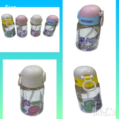Детска бутилка за вода с уникални дизайни