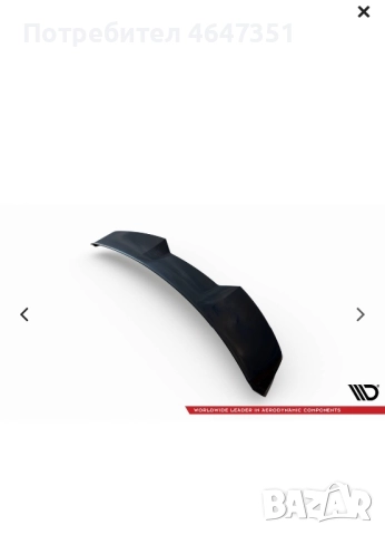 AUDI Q8 Части / Тунинг пакет, снимка 8 - Части - 52364108