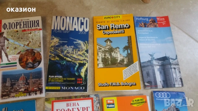 световни карти цена за всички, снимка 3 - Колекции - 53245930