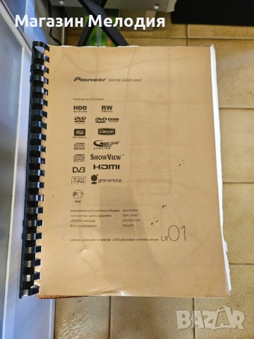Домашно кино Pioneer LX01 Работи, но няма дистанционно. , снимка 18 - Плейъри, домашно кино, прожектори - 46776566
