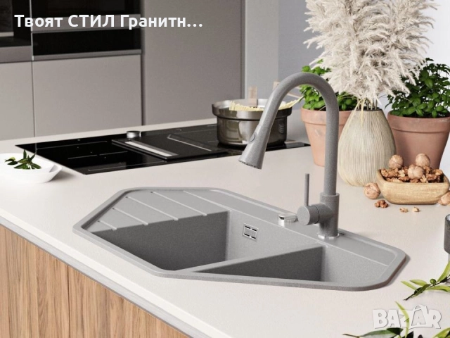 Сива ъглова кухненска гранитна мивка Копенхаген 900 Corner 900x500 мм, снимка 2 - Мивки - 51892482