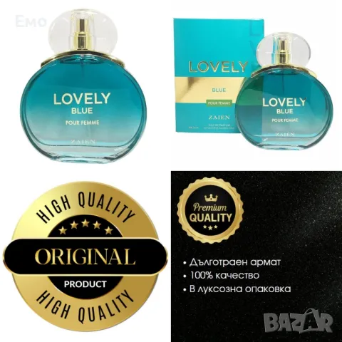 Парфюмна вода за жени Zaien Lovely Blue Pour Femme Eau de parfum 100 ml