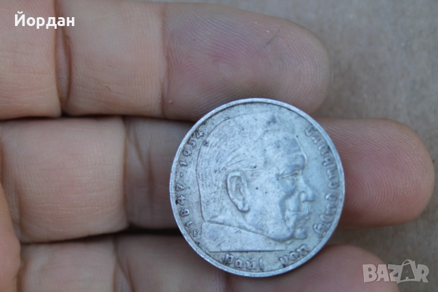 ''5 марки 1936-та година'' , снимка 3 - Нумизматика и бонистика - 51795751