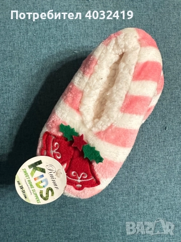 РАЗПРОДАЖБА 3 чифта детски пантофи - 10лв. 