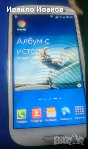 Nokia 3.2 и Samsung s3 neo, снимка 7 - Nokia - 56510412
