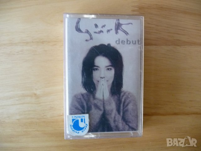 Bjork Debut Бйорк дебют албум музика хитове чарт класация   