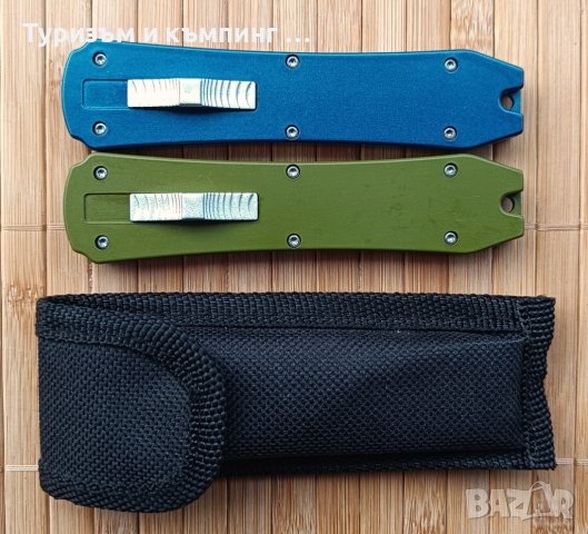 Малък автоматичен нож , снимка 7 - Ножове - 44499284