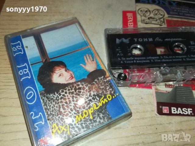 ТОНИ-ОРИГИНАЛНА КАСЕТА 0807251047