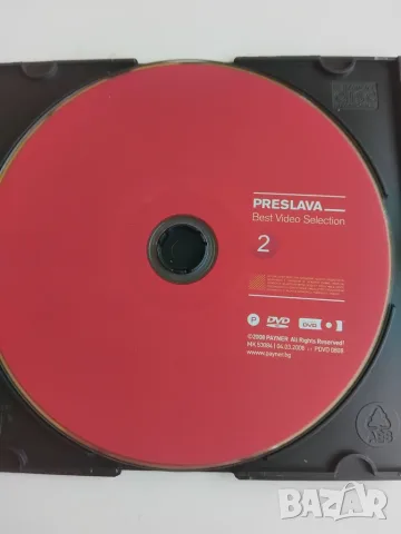 Best Video Selection 2 - оригинален DVD диск поп-фолк музика