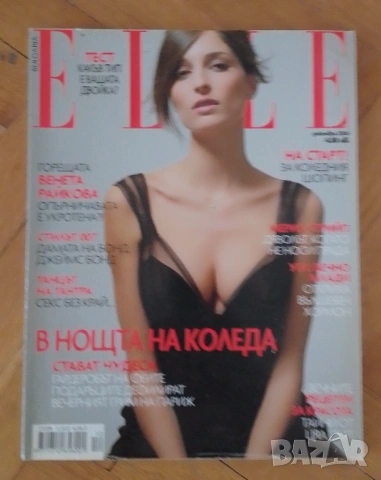 Стари списания , снимка 5 - Колекции - 54264478