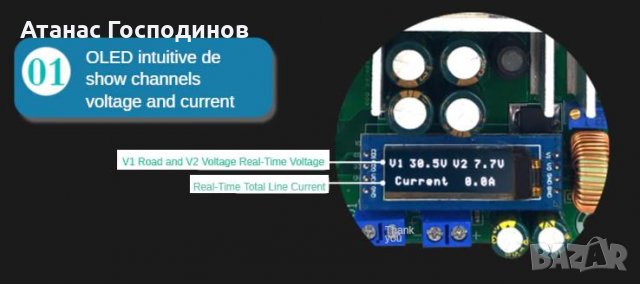 Мощен AC-DC преобразовател с дисплей и две регулируеми изходни напрежения., снимка 6 - Друга електроника - 37933760