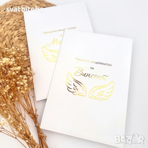 Кутийки за Кръстче и Косичка Свето Кръщение, Шишенце за Миро, Сапунче, Букранче за Мед, снимка 9 - Подаръци за кръщене - 50994292