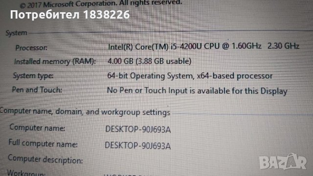 Лаптоп НР, снимка 5 - Лаптопи за дома - 40367706