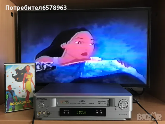 Видеокасета '' Покахонтас '' VHS