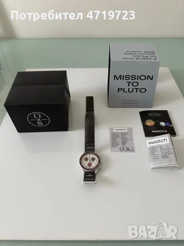 Omega x Swatch Mission To Pluto, снимка 4 - Мъжки - 56418116