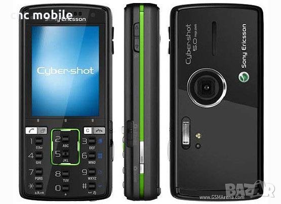 Батерия Sony Ericsson BST-38, снимка 4 - Оригинални батерии - 15547676