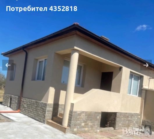 Къща село черноземен 