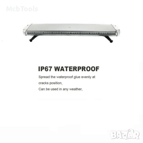 Диоден авариен буркан 98СМ, снимка 2 - Аксесоари и консумативи - 51151127