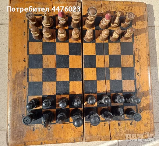 Ретро табла и шах с дървени фигури, снимка 2 - Антикварни и старинни предмети - 55999554