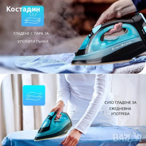 Безжична парна ютия 2400W с керамична плоча – двойна функция за парно и сухо гладене, 483, снимка 10 - Ютии - 52298877