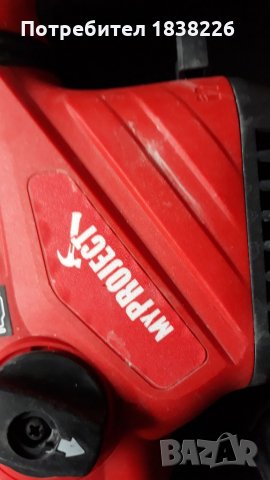 Къртач, снимка 3 - Бормашини - 32062902